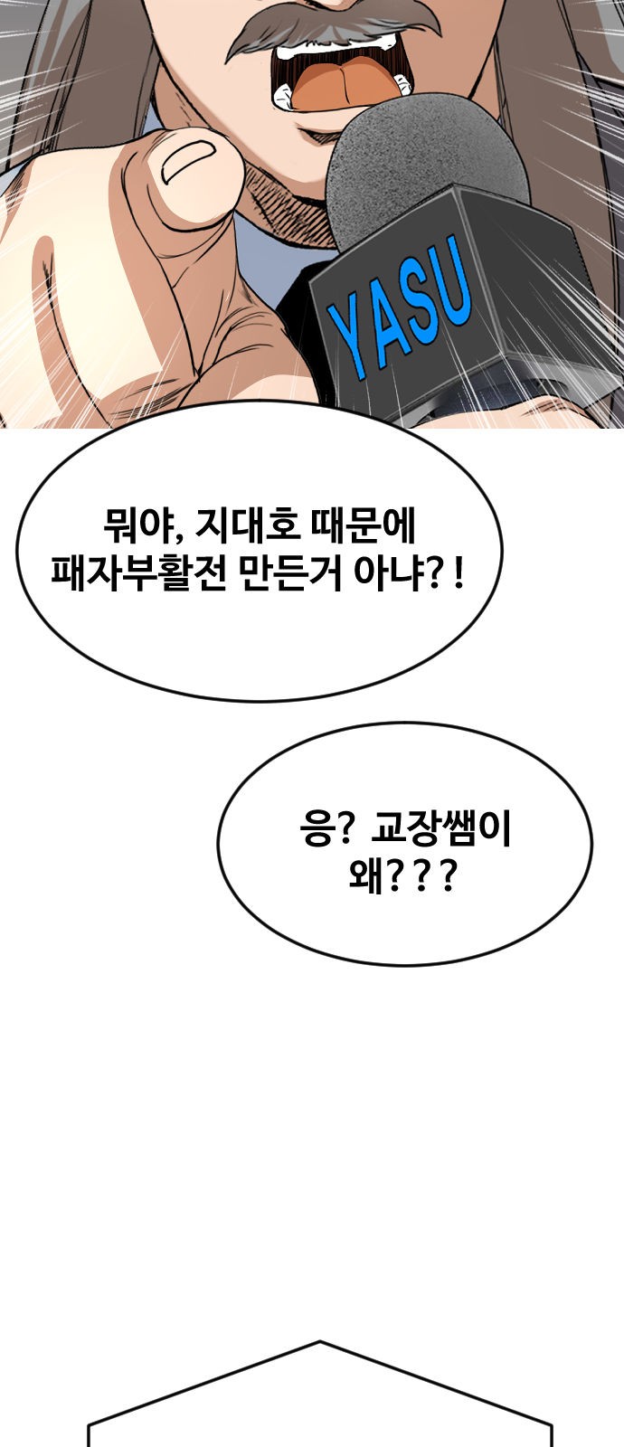 43 페이지