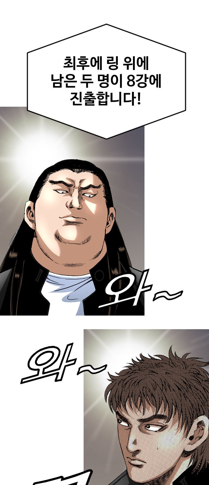 47 페이지