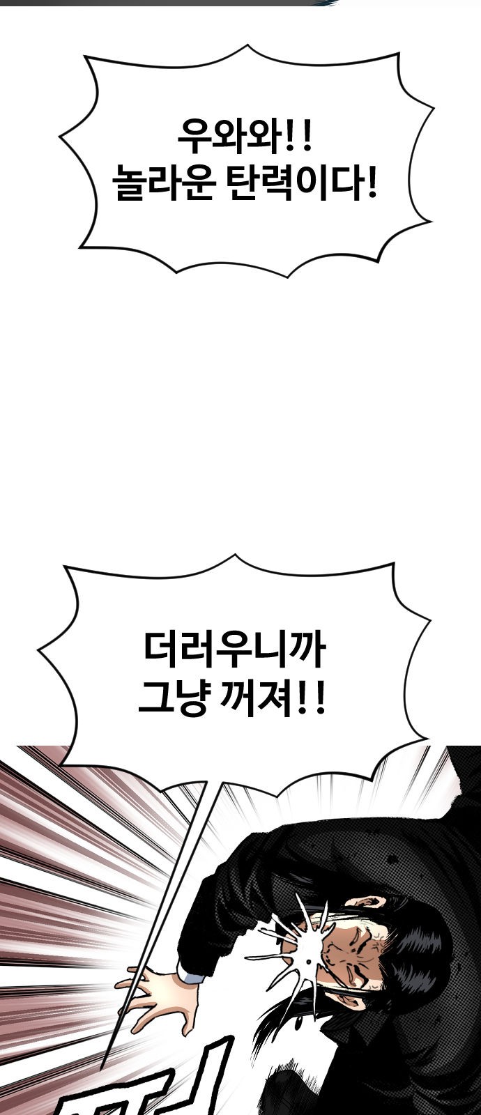 59 페이지