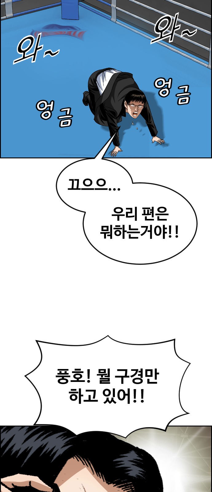 8 페이지