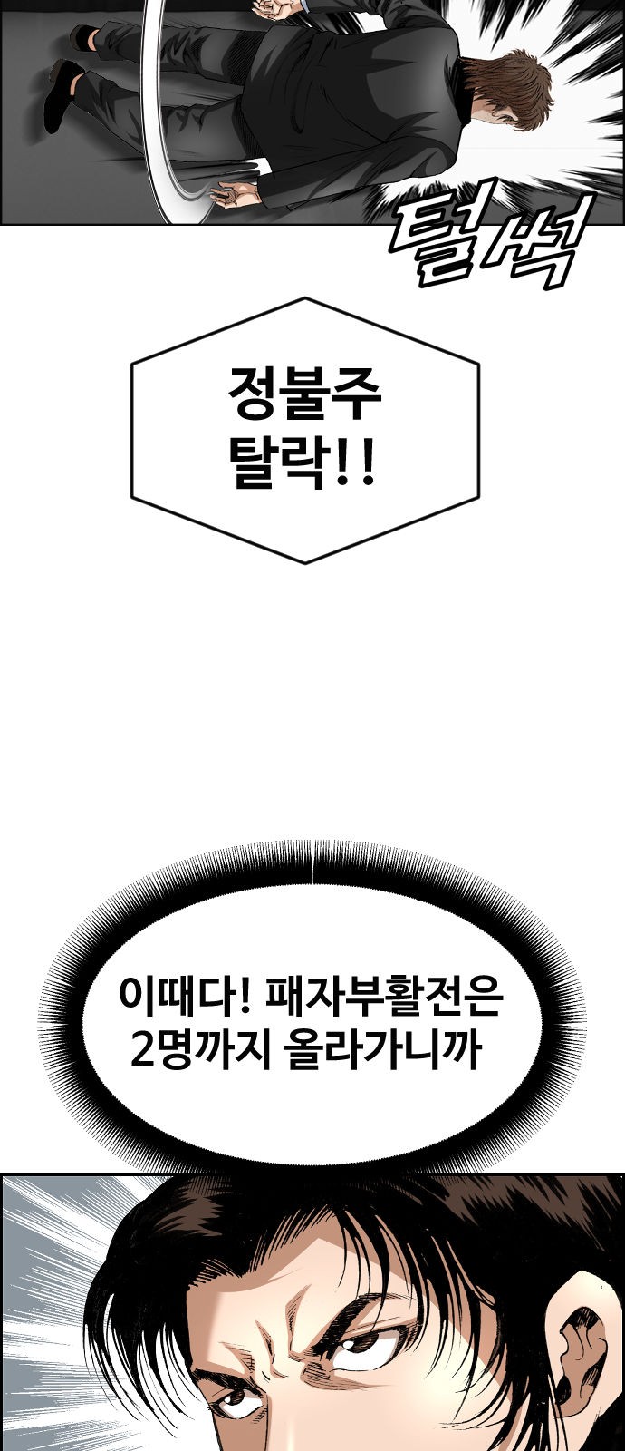 29 페이지