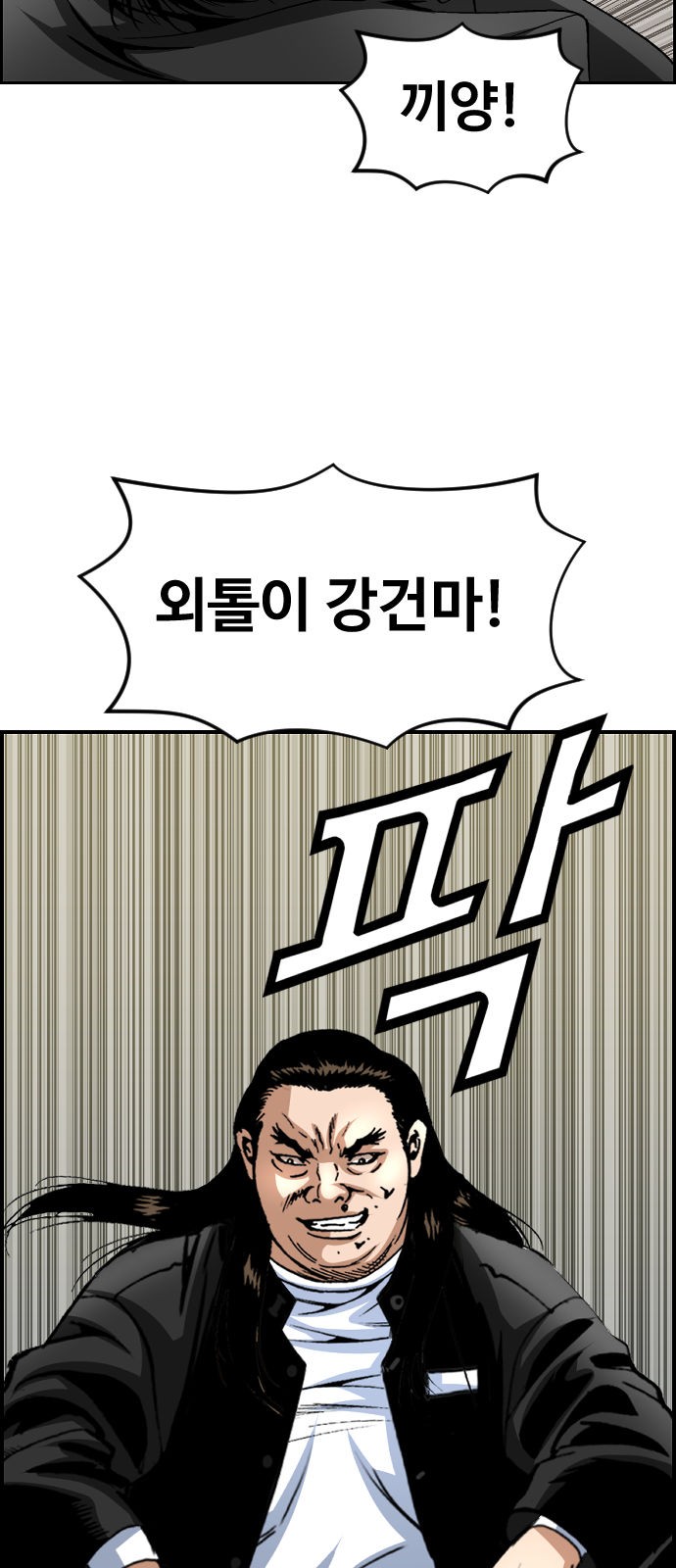 36 페이지