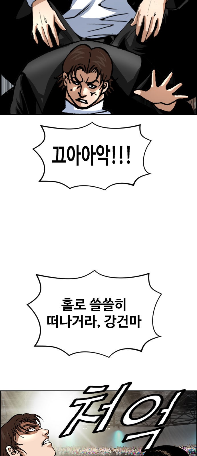 37 페이지