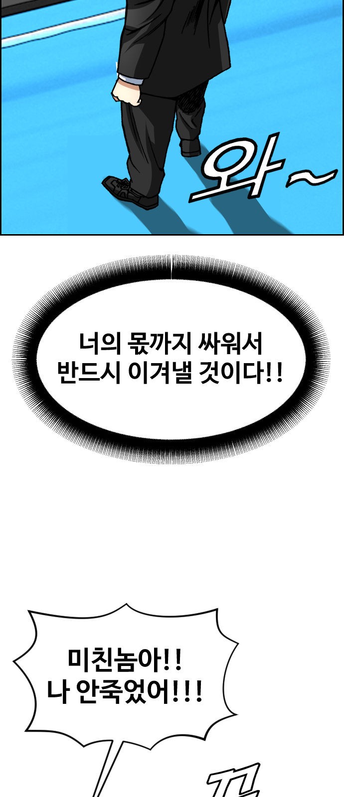 53 페이지