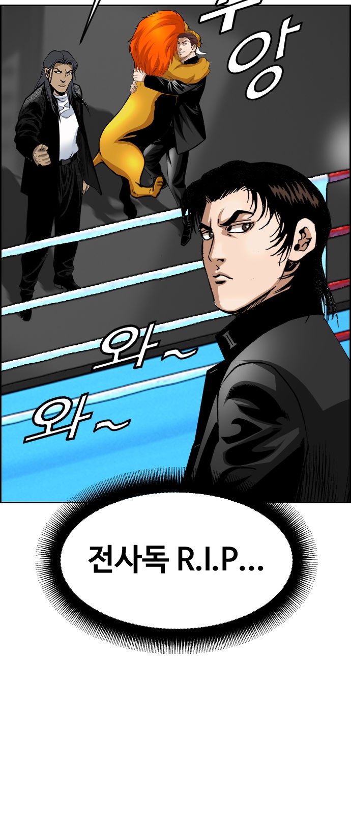54 페이지