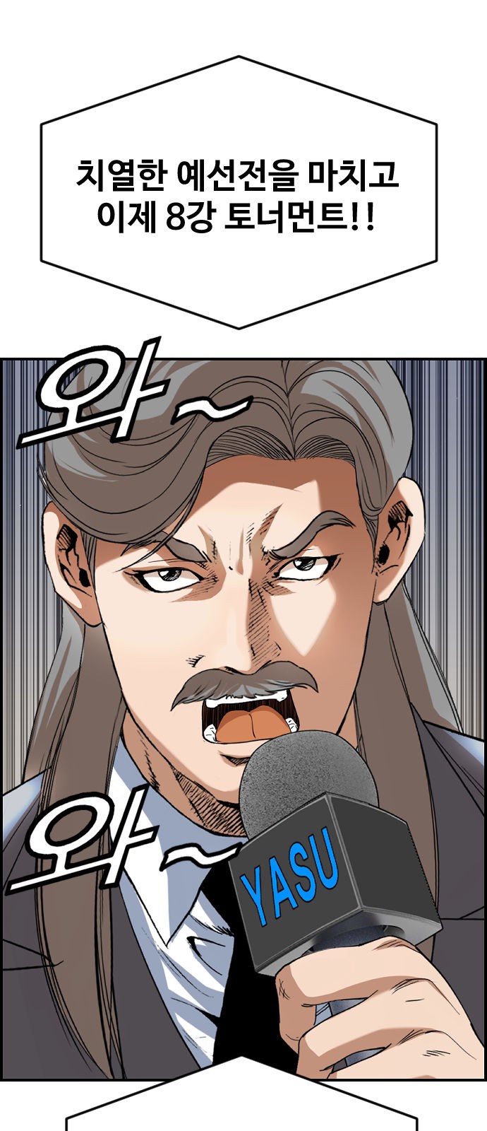 55 페이지