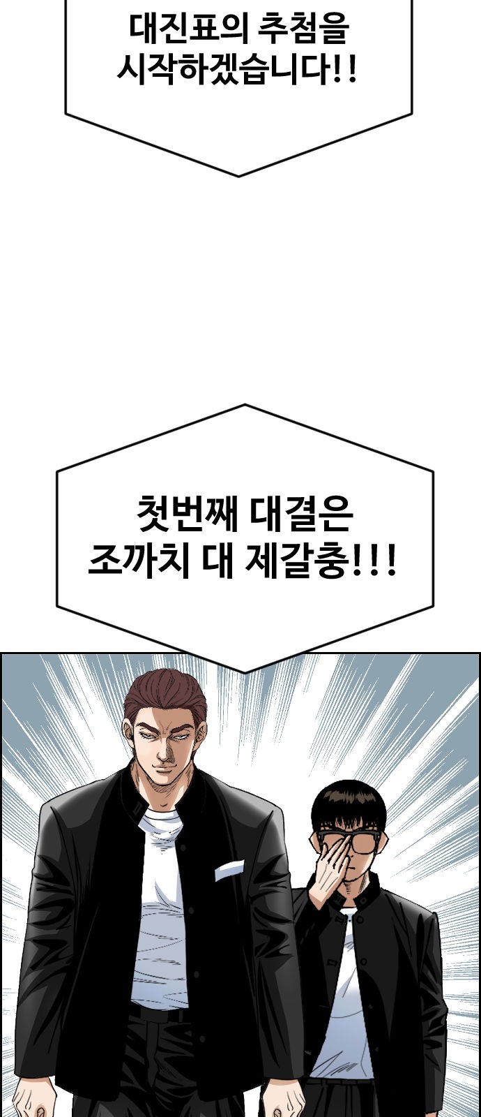 56 페이지