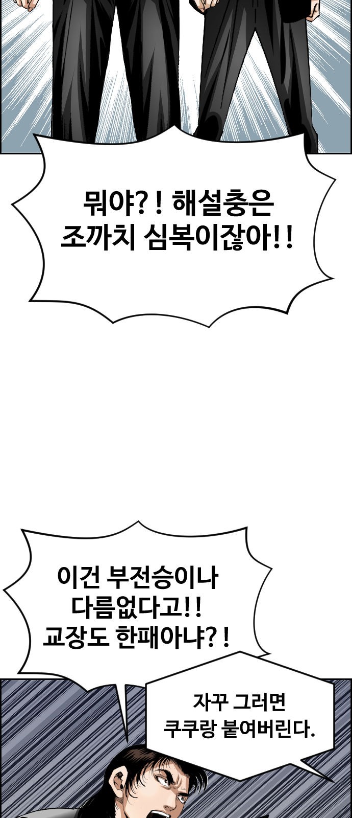 57 페이지