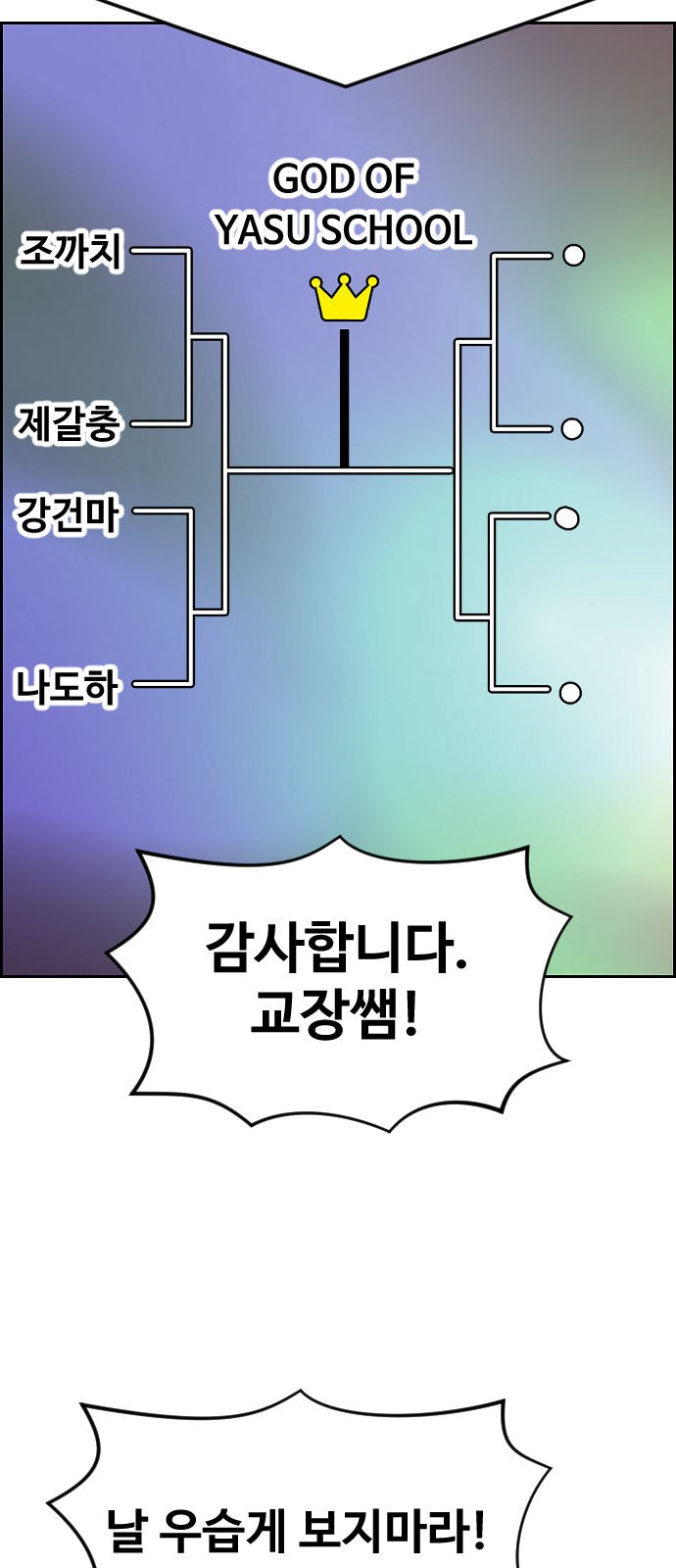 59 페이지