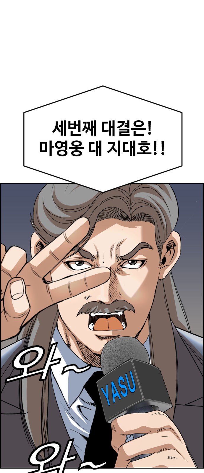 61 페이지