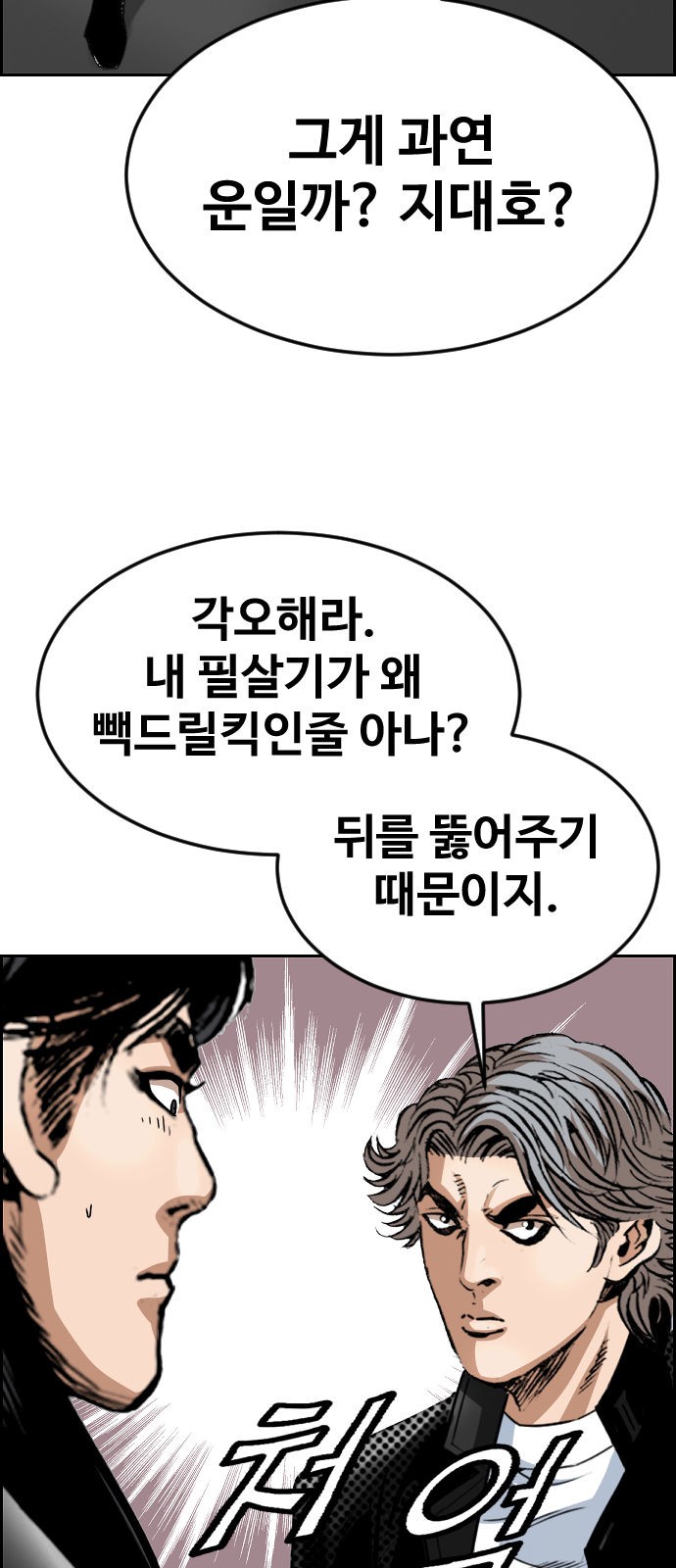 63 페이지