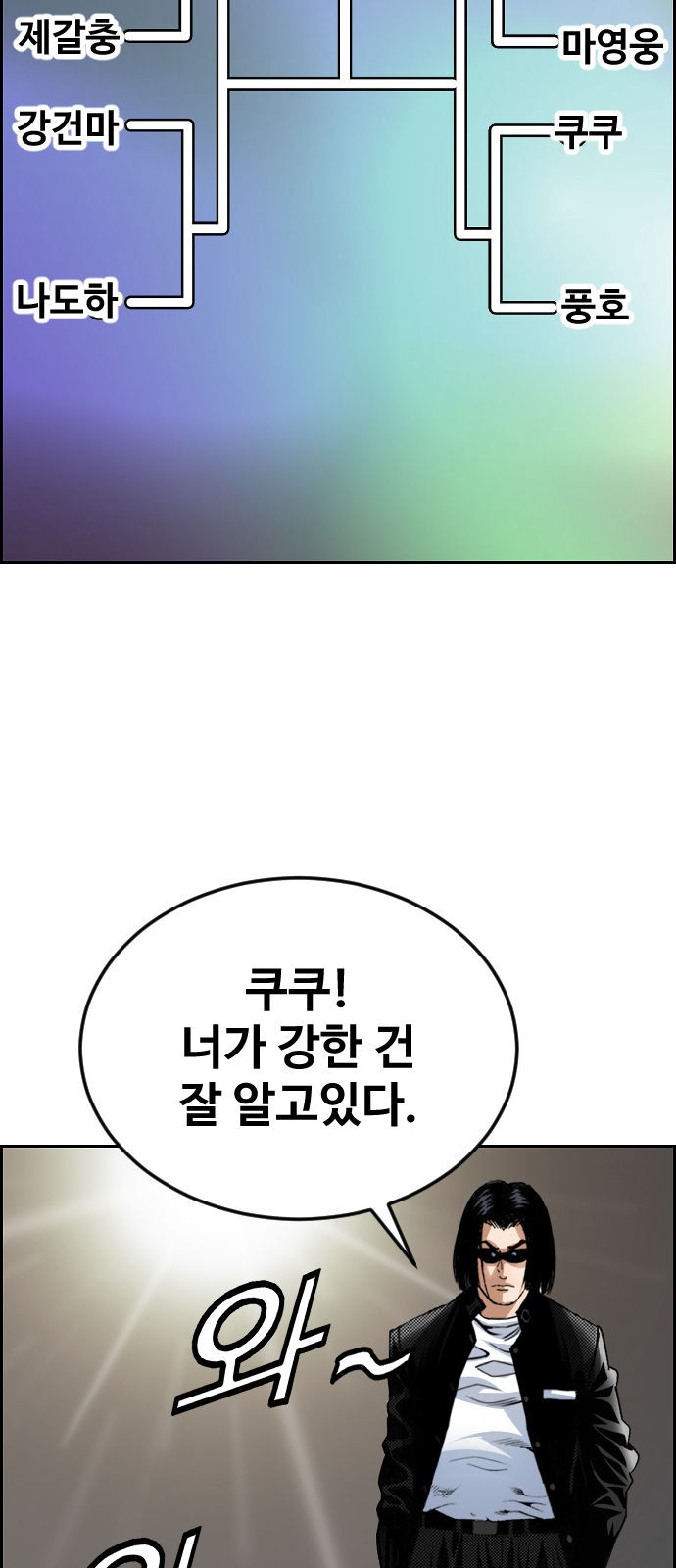 65 페이지