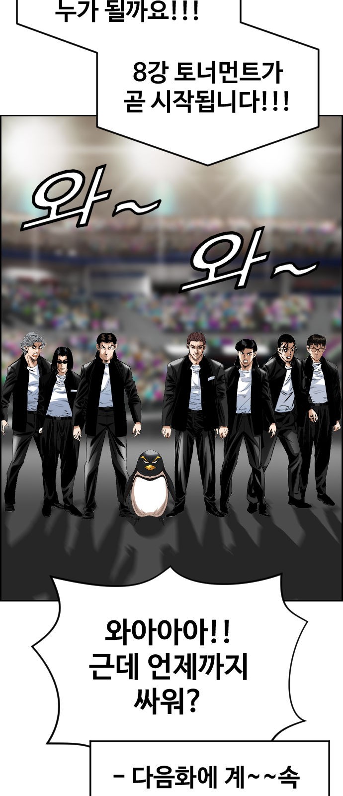 68 페이지
