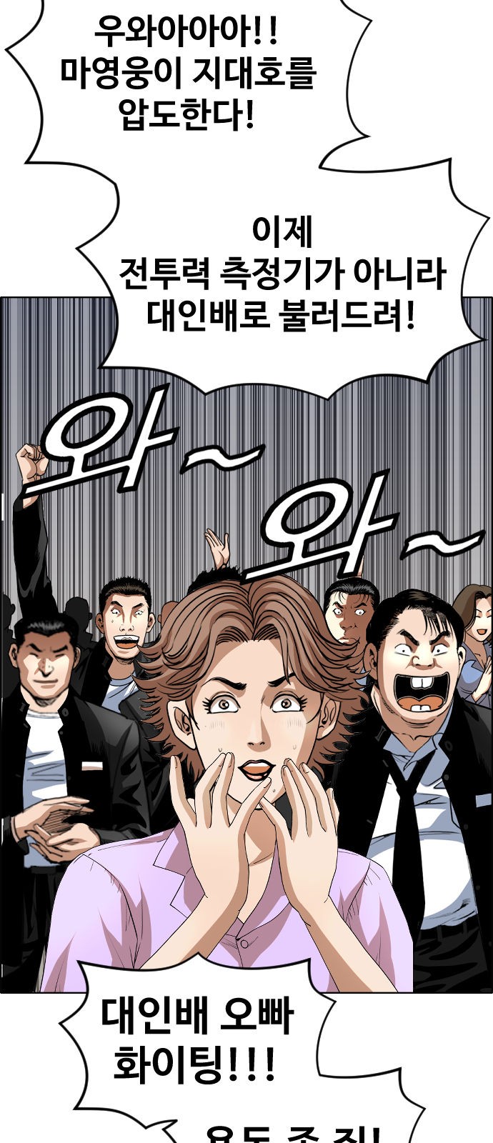 18 페이지