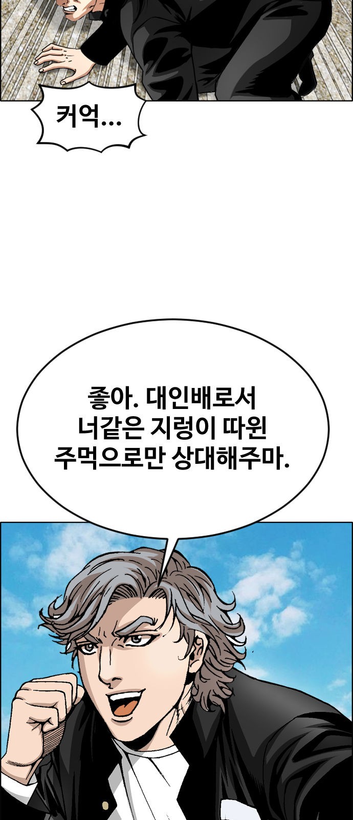 20 페이지