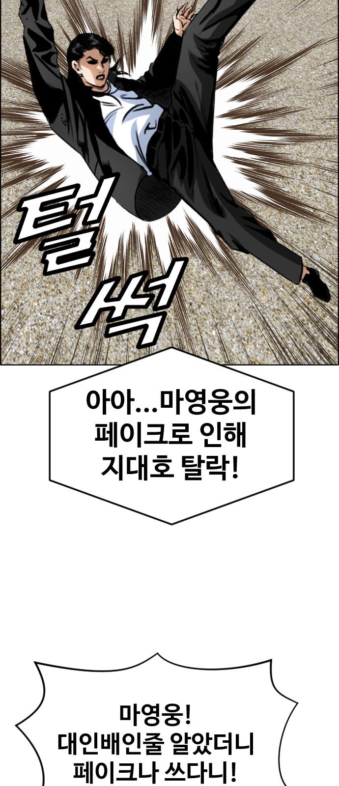 33 페이지