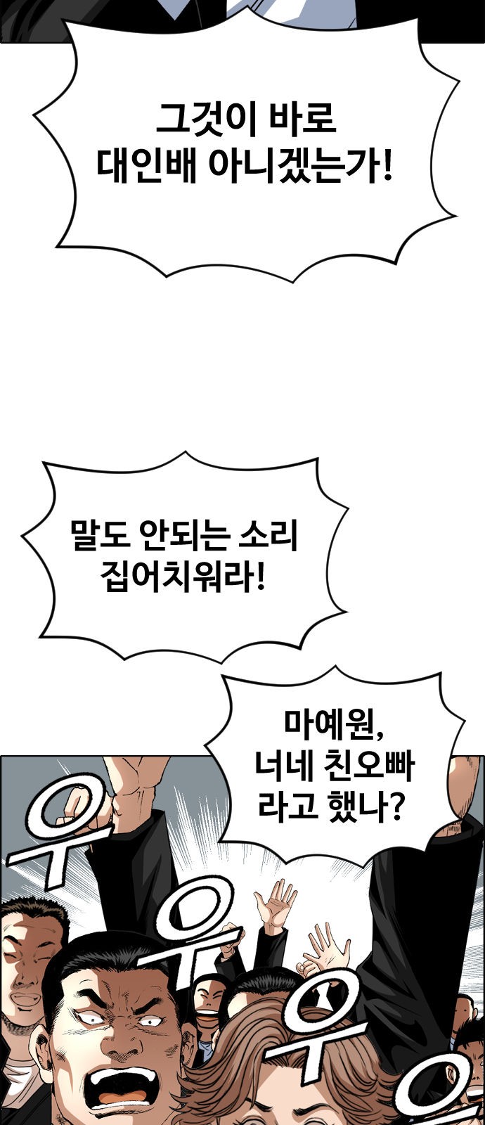 36 페이지