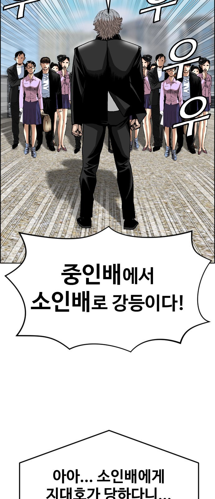 38 페이지