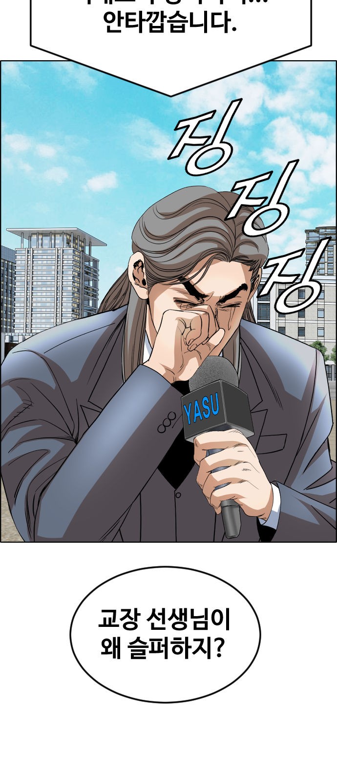 39 페이지