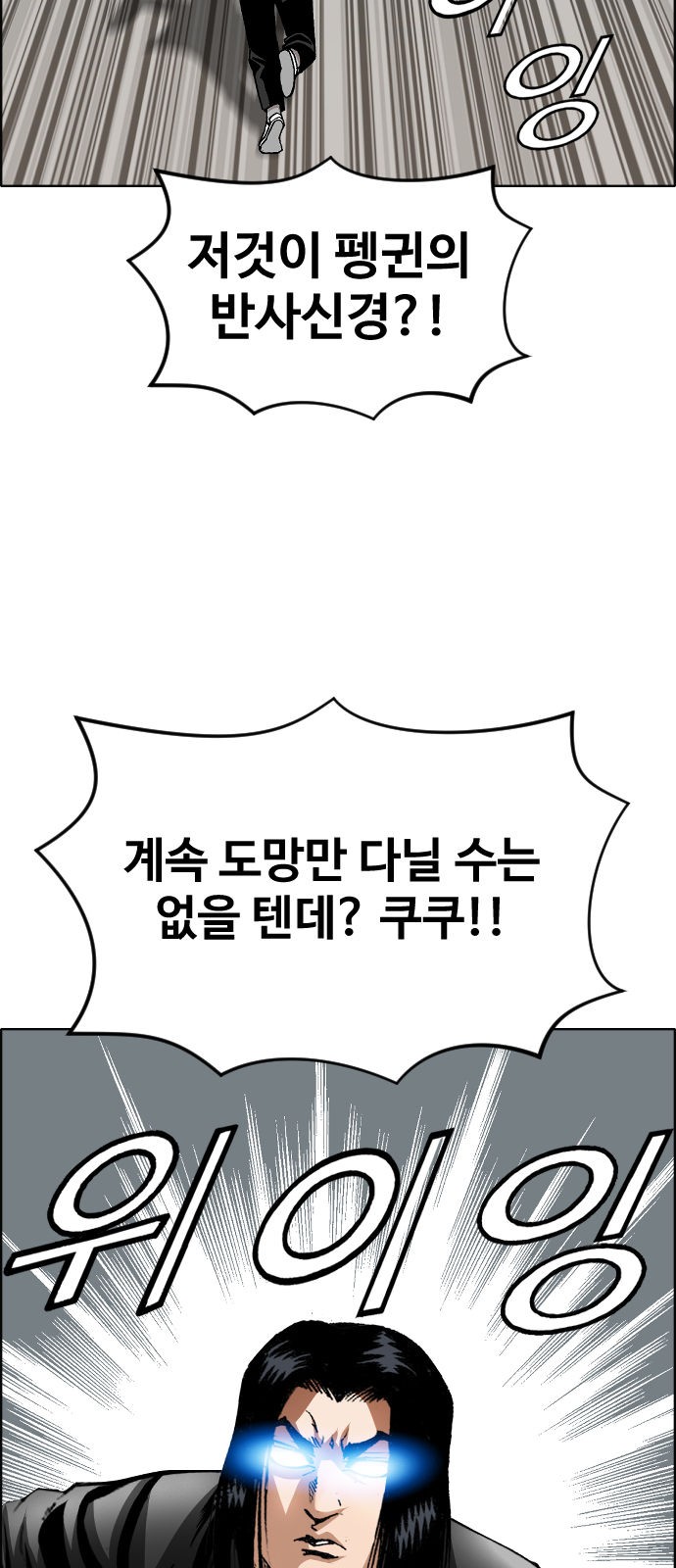 43 페이지