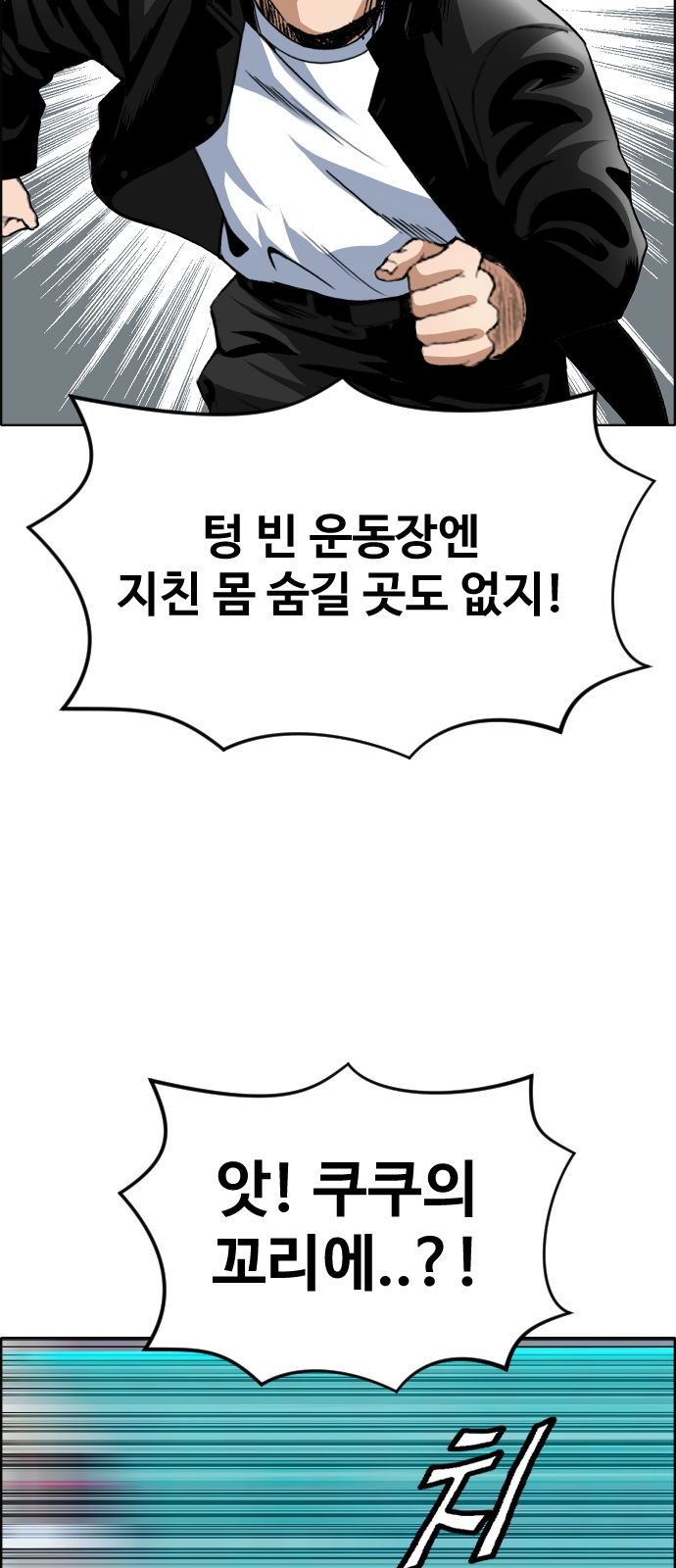 44 페이지
