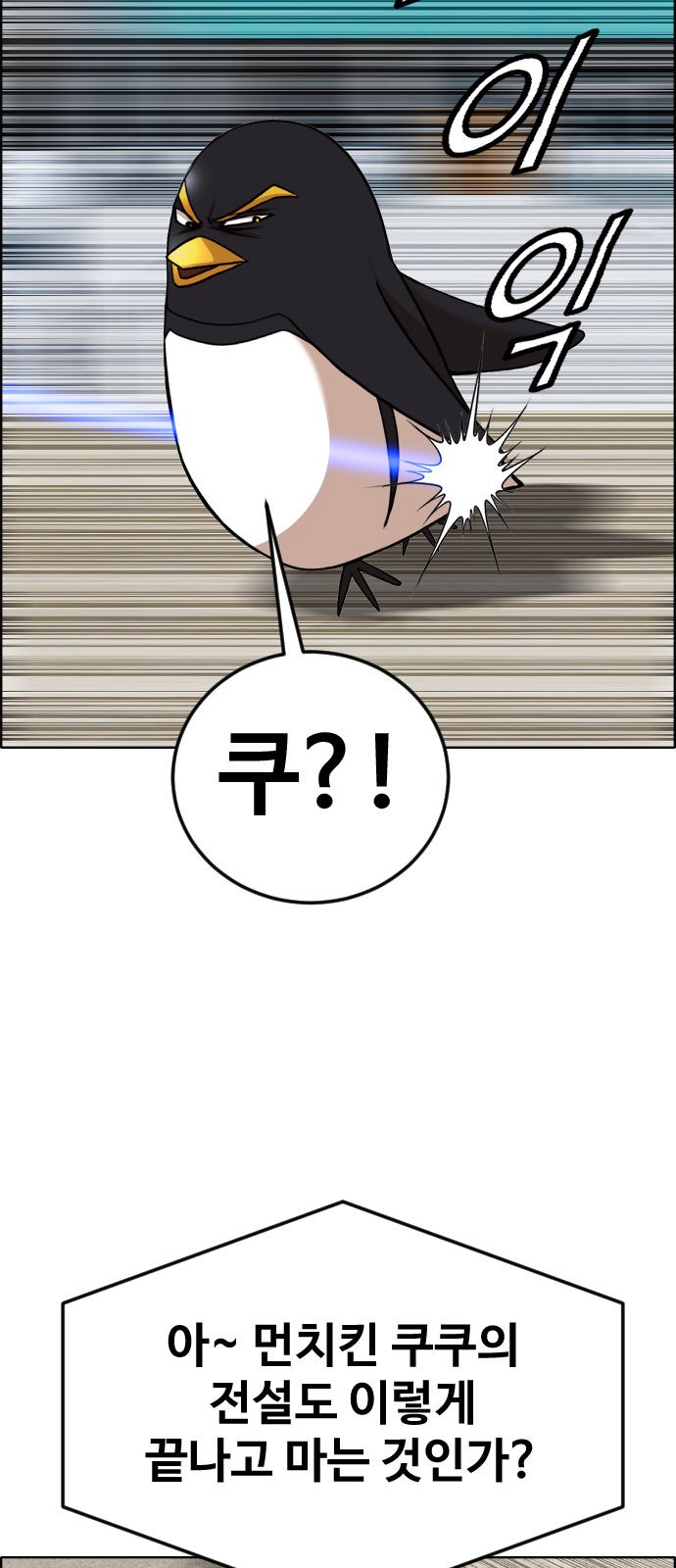 45 페이지