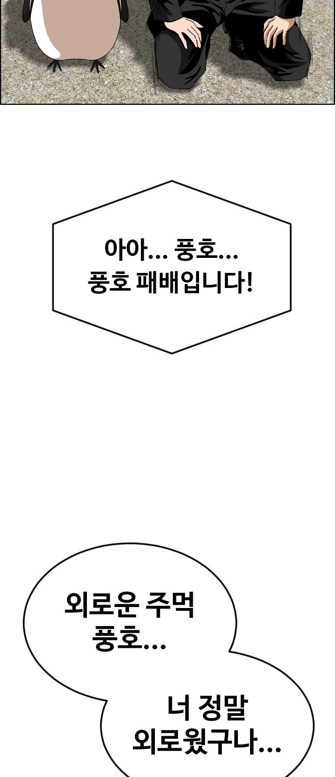 65 페이지