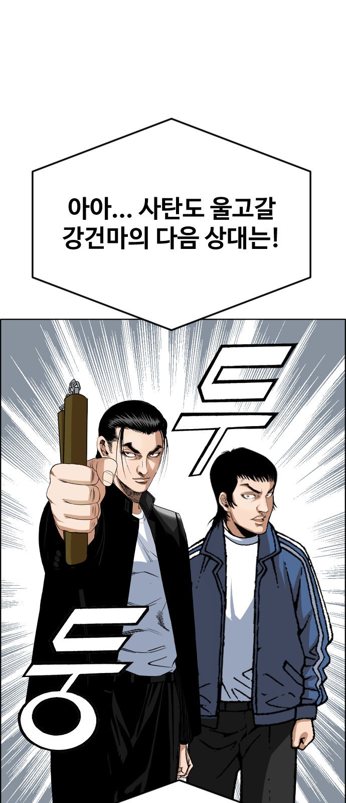 67 페이지