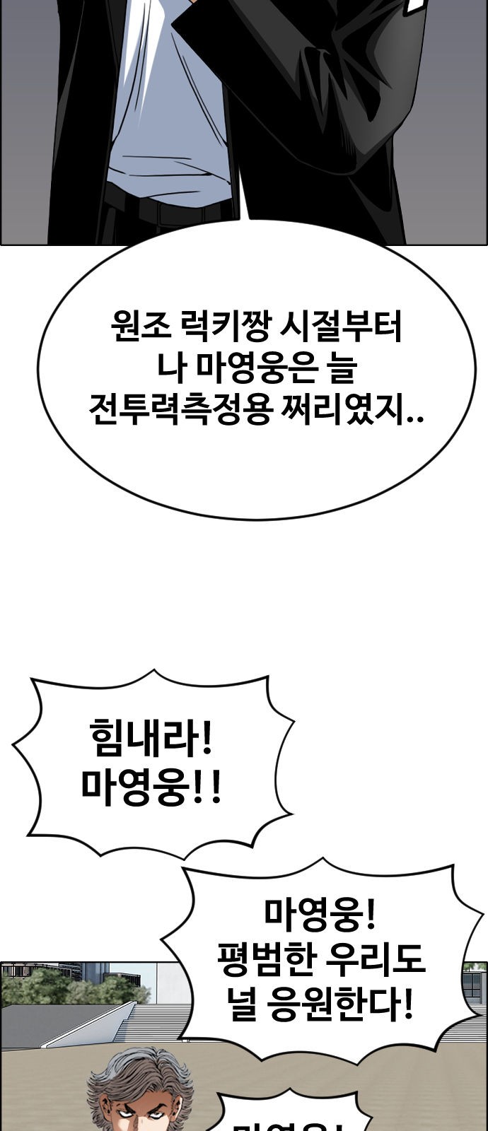 8 페이지