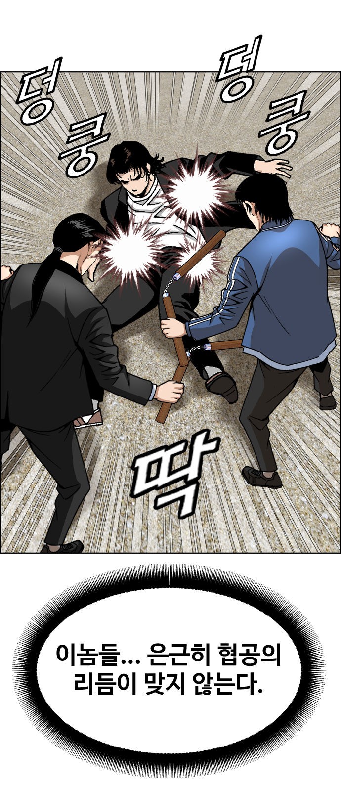 25 페이지