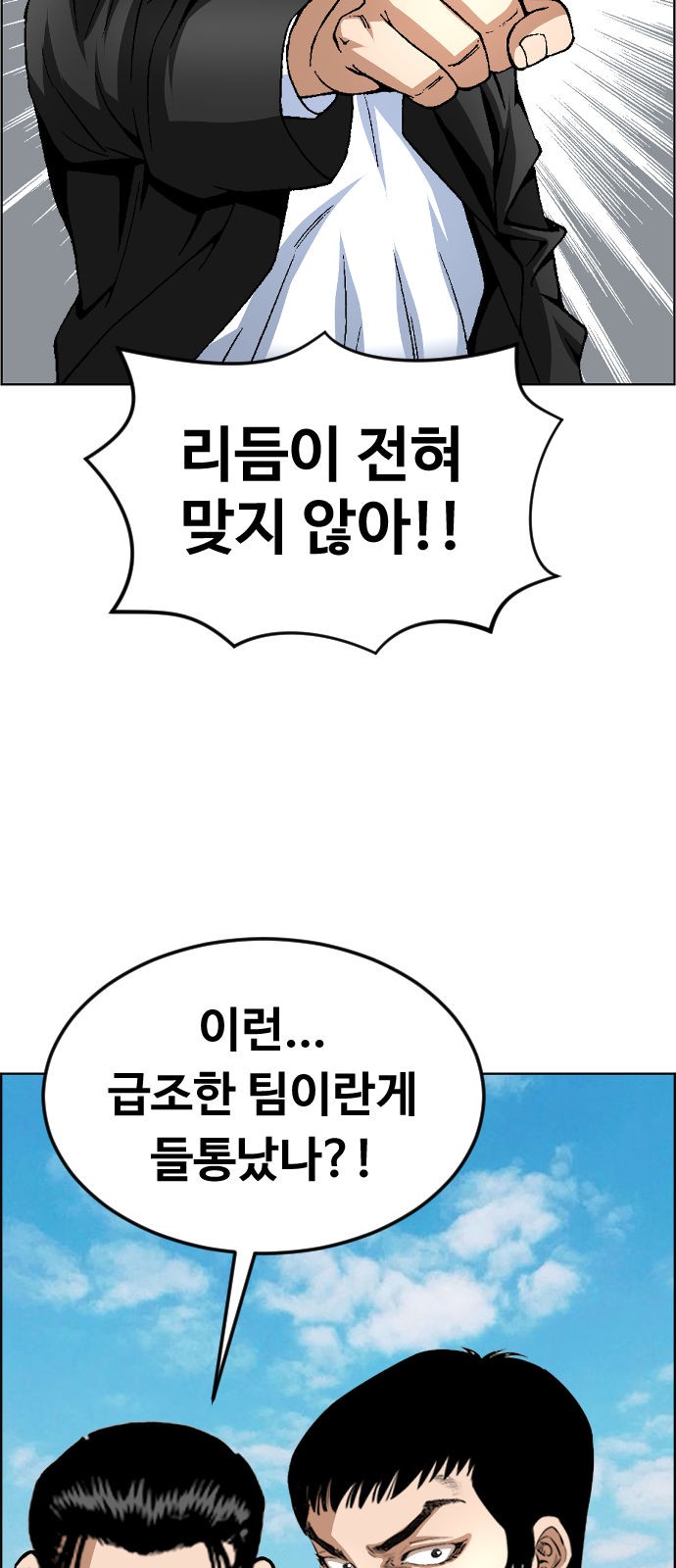 28 페이지