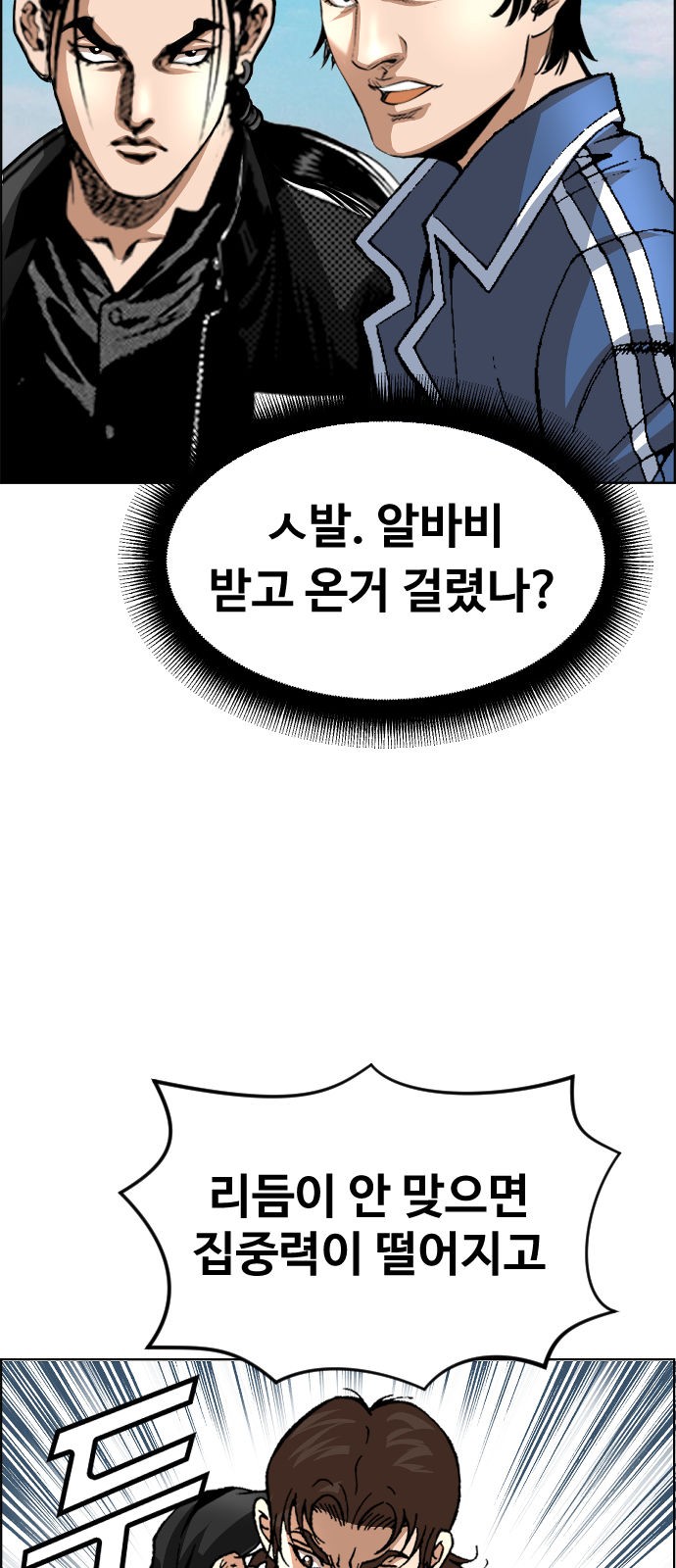 29 페이지
