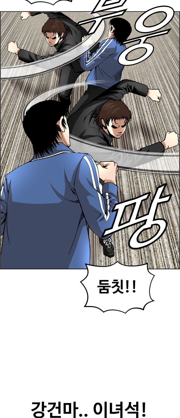 31 페이지