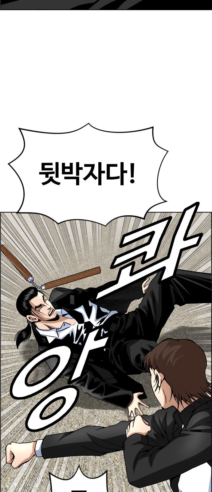 37 페이지