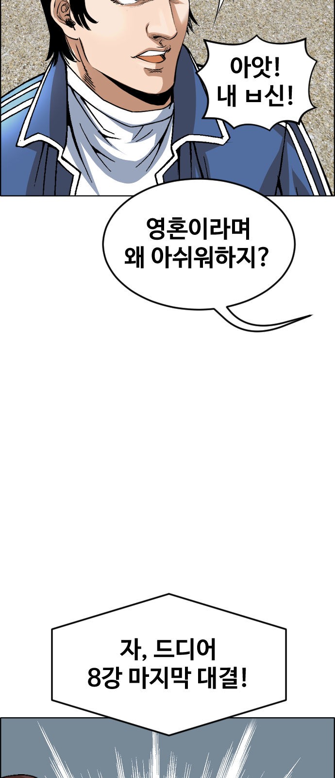 49 페이지