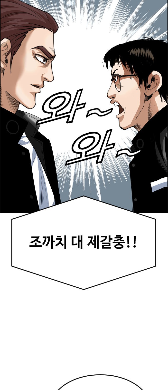 50 페이지