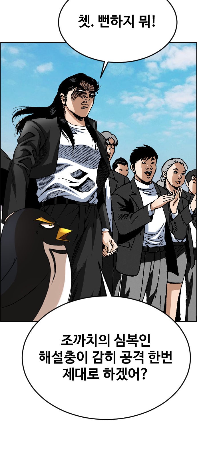 51 페이지
