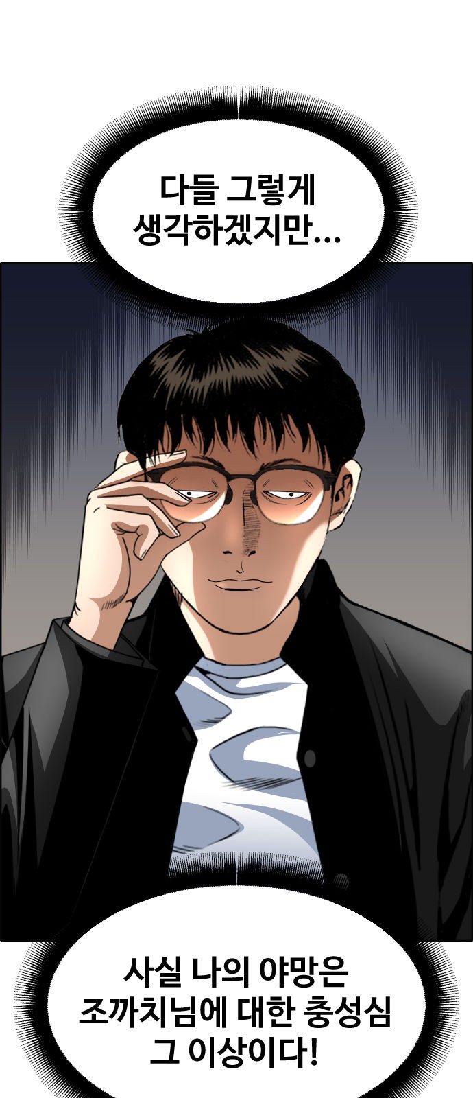 52 페이지
