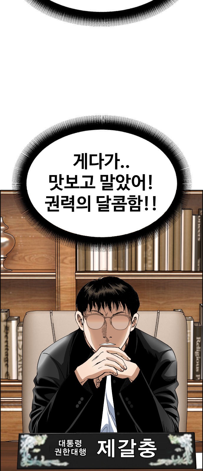 53 페이지