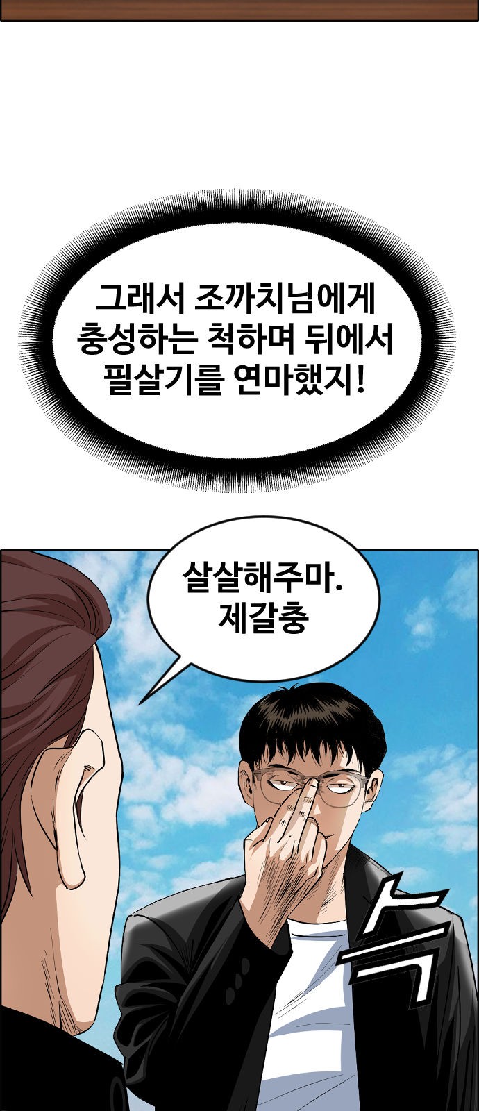 54 페이지