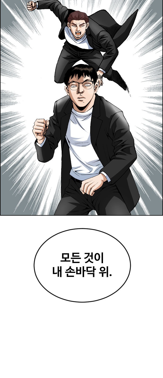 61 페이지