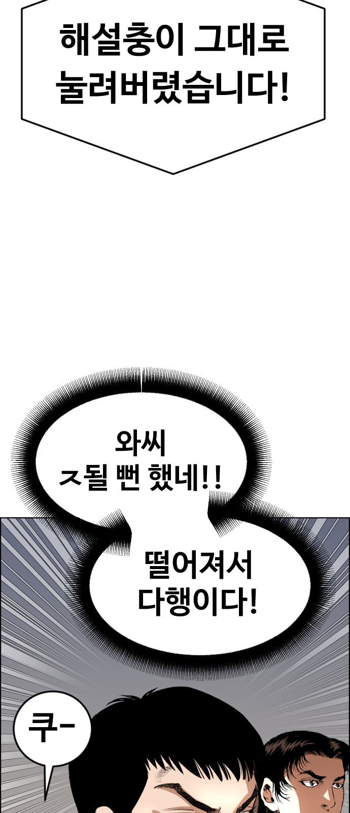 65 페이지