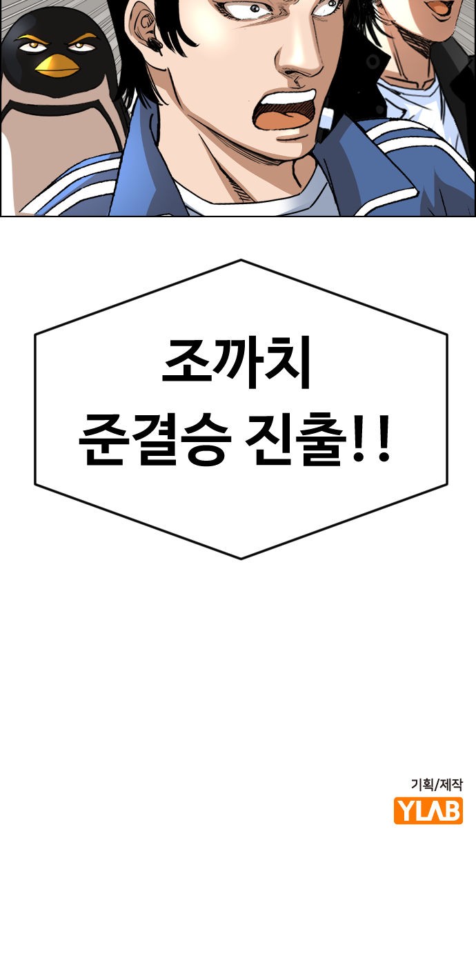 66 페이지