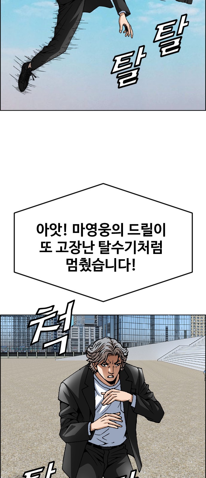 31 페이지