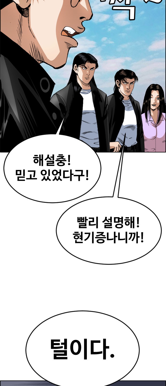33 페이지