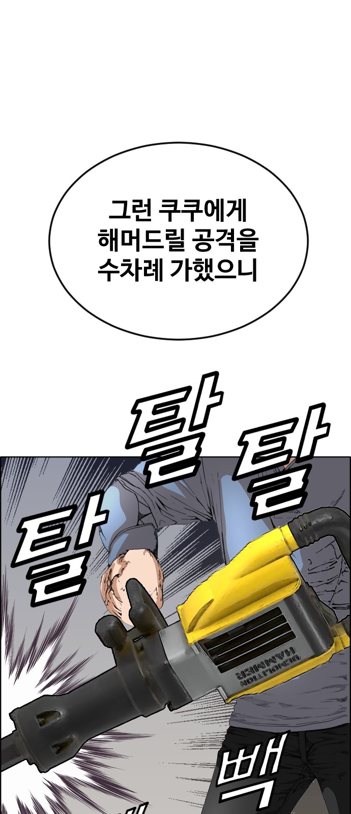 36 페이지