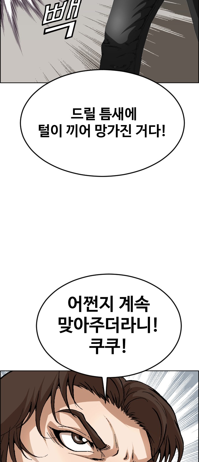 37 페이지