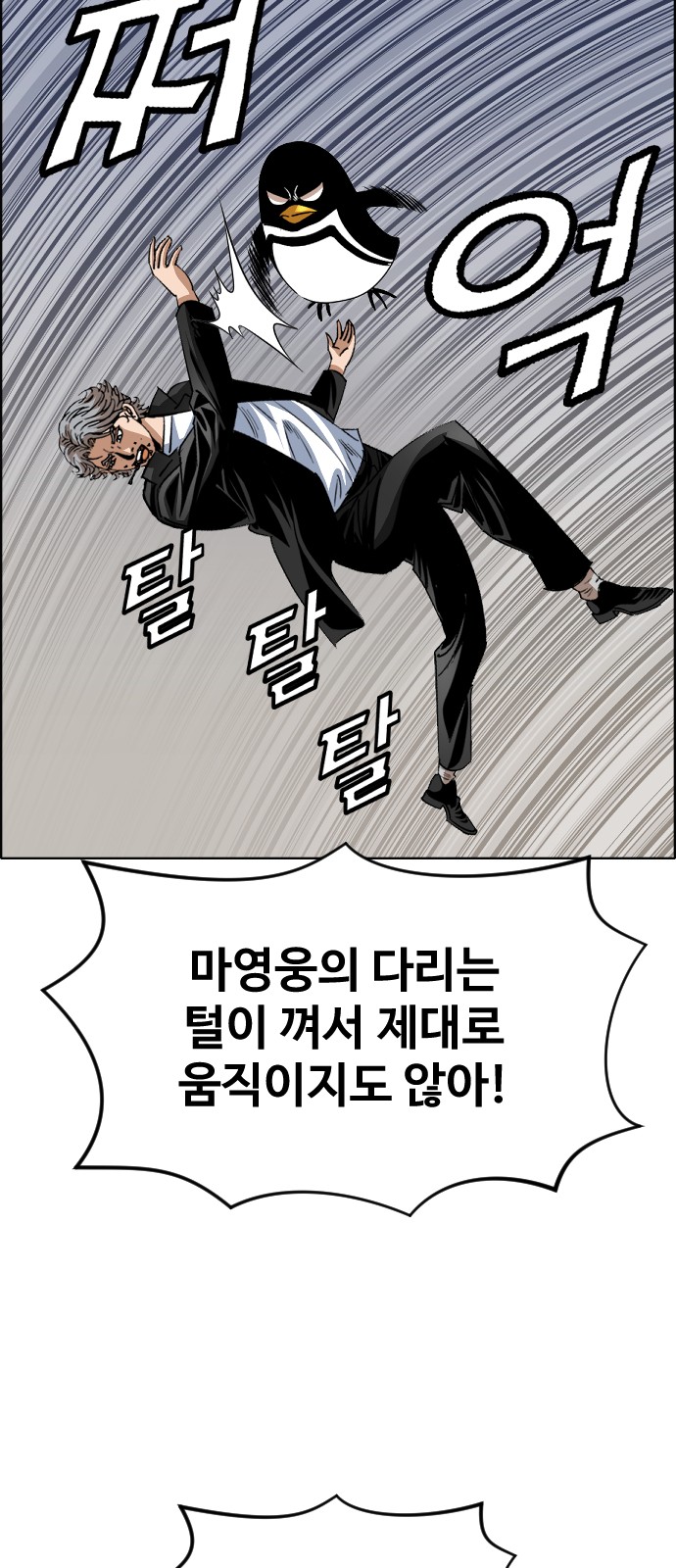 40 페이지