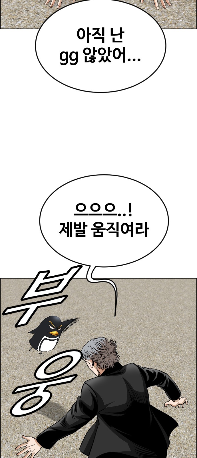 44 페이지