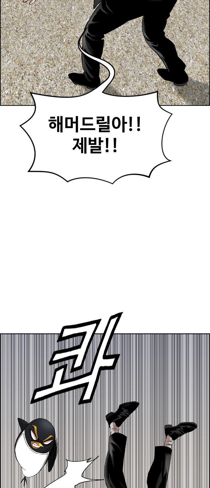 45 페이지